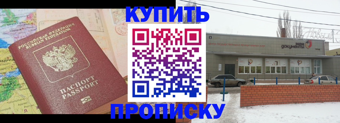 регистрация для дет. сада в Мценске